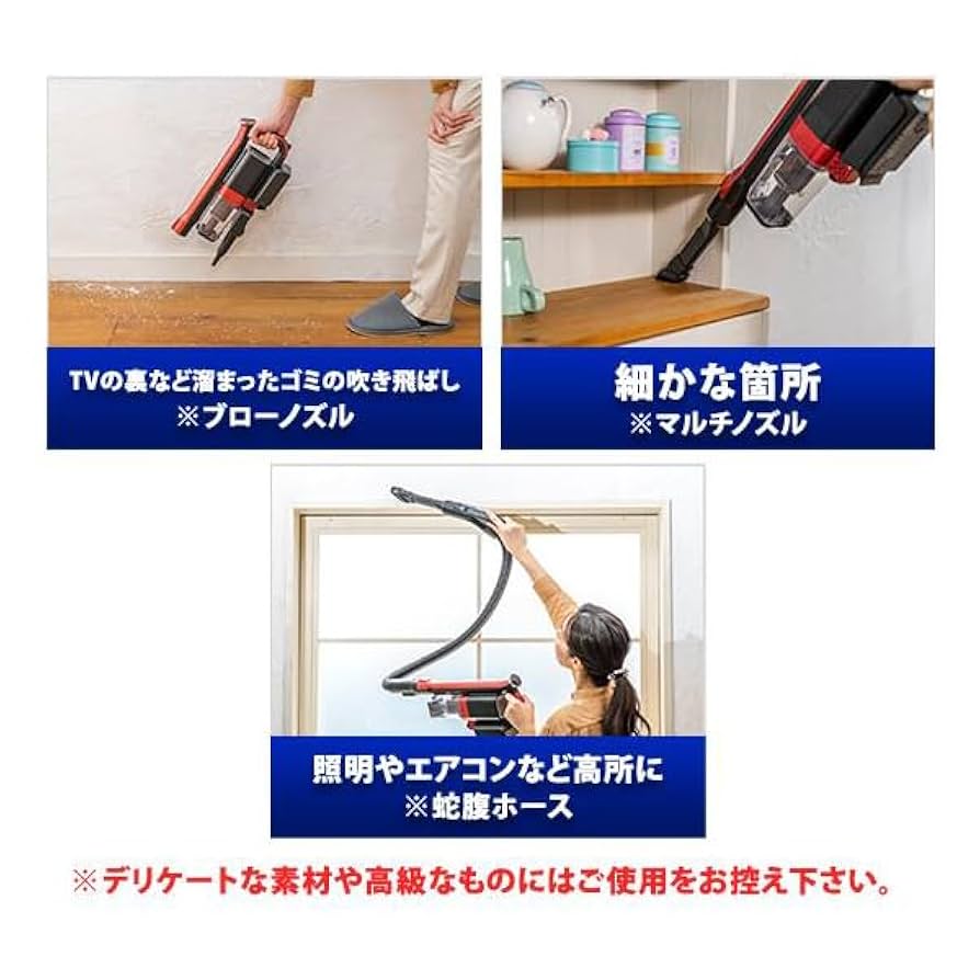 【新品同様】マルチコードレスクリーナー Amazon | Hi-Rose コードレス掃除機 マルチコードレスクリーナー